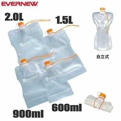 Evernew Water Carry 1500ml Flexible Water Carrier / Bottle w/Attached Cap & Cord