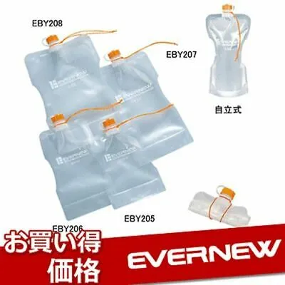 Evernew Water Carry 1500ml Flexible Water Carrier / Bottle w/Attached Cap & Cord