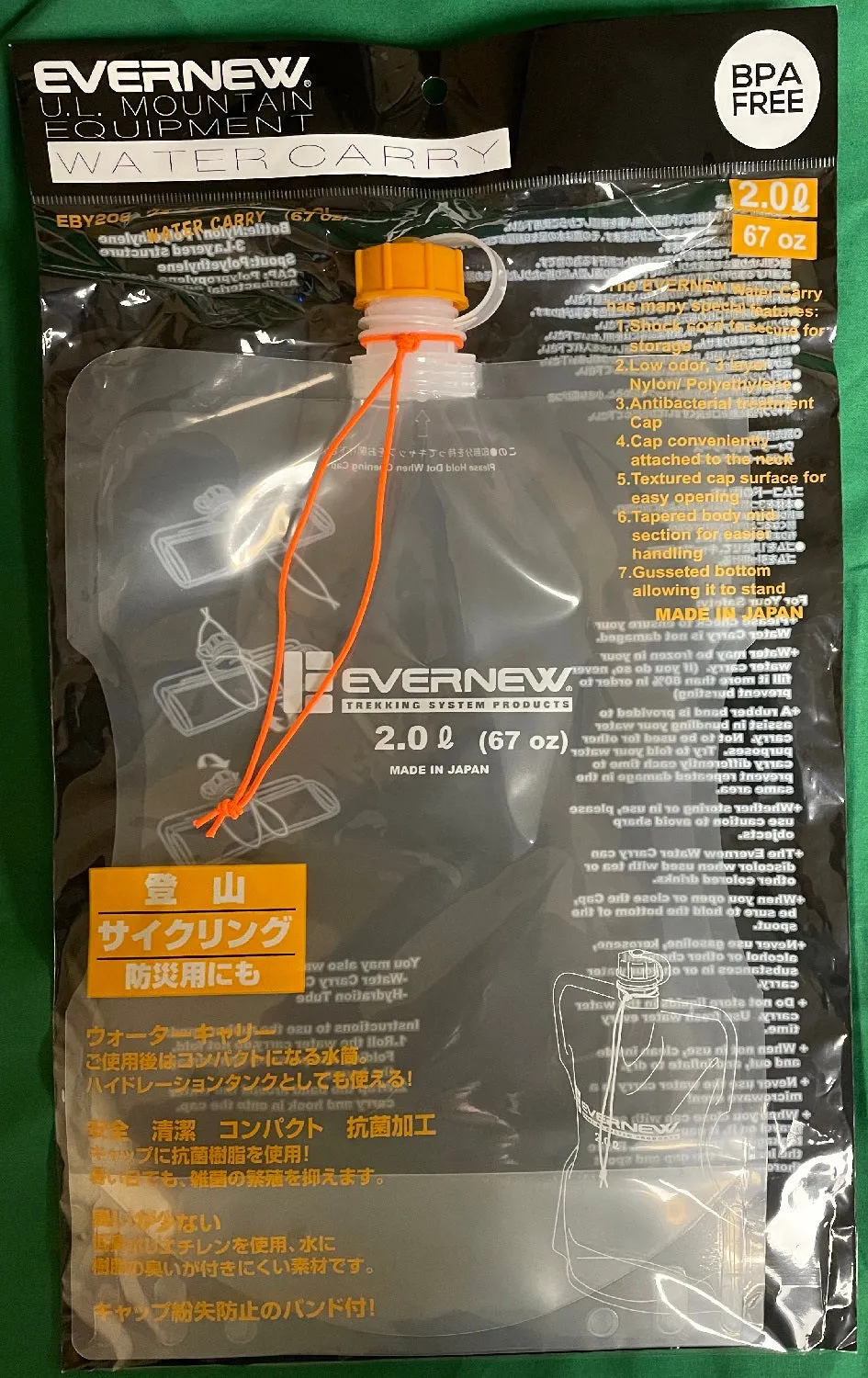 Evernew Water Carry 2000ml Flexible Water Carrier / Bottle w/Attached Cap & Cord